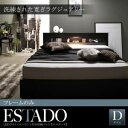 【マラソンでP最大47倍】収納ベッド ダブル【Estado】【フレームのみ】ブラック LEDライト・コンセント付き収納ベッド【Estado】エスタード【代引不可】(3)