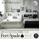 【クーポン配布中】すのこベッド ダブル【Fort spade】【ポケットコイルマットレス:ハード付き】ブラック 棚・コンセント付き収納すのこベッド【Fort spade】フォートスペイド【代引不可】(3)