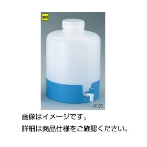 【ポイント20倍】 まとめ 純水貯蔵瓶 ウォータータンク JC-10【 3セット】