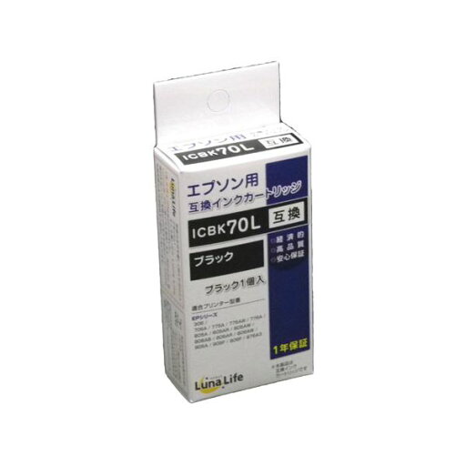 【クーポン配布中&マラソン対象】(まとめ)ワールドビジネスサプライ 【Luna Life】 エプソン用 互換インクカートリッジ ICBK70L ブラック【×10セット】 【クーポン配布中&マラソン対象】(まとめ)ワールドビジネスサプライ 【Luna Life】 エプソン用 互換インクカートリッジ ICBK70L ブラック【×10セット】