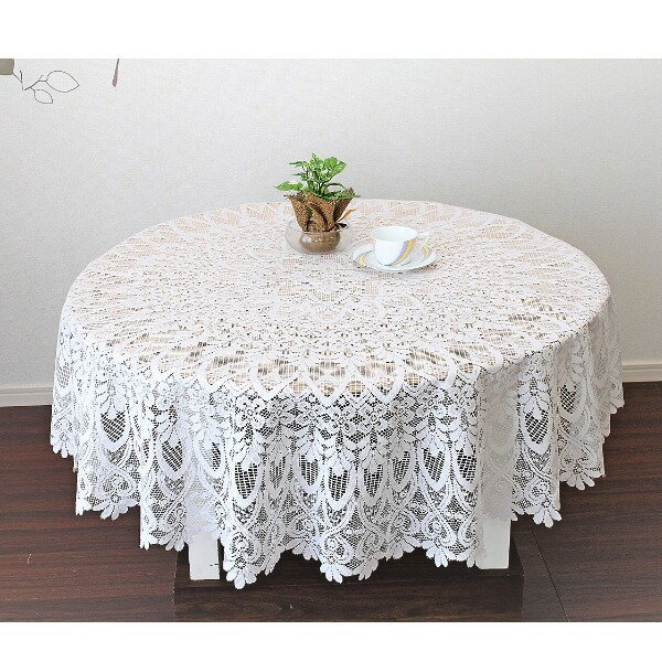 【ブラックフライデーでP最大47倍】レース テーブルクロス テーブルカバー 直径150cm 円形 撥水加工 日本製 模様替え リビング ダイニング キッチン