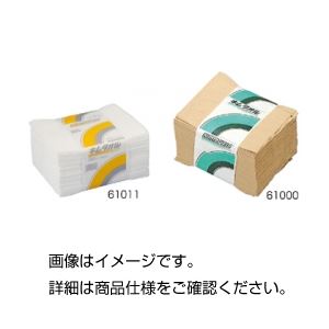 【マラソンでポイント最大46倍】キムタオル61000（50枚×24束）ブラウン