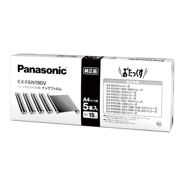 ■商品内容15m×5本 ※A4サイズ相当で、約45枚の印字が可能です(1本当り)。(使用状況により印字枚数は異なります。)■商品スペックアスベスト 非含有RoHS指令 対象外J-Moss 対象外環境自己主張マーク なしその他環境及び安全規格 -電波法備考 電波を発し無い為電気通信事業法備考 公衆回線に接続しない為電気用品安全法備考 電源に直接接続しない為電波法 非対象電気通信事業法 非対象電気用品安全法 非対象法規関連確認日 20151117■送料・配送についての注意事項●本商品の出荷目安は【1 - 4営業日　※土日・祝除く】となります。●お取り寄せ商品のため、稀にご注文入れ違い等により欠品・遅延となる場合がございます。●本商品は仕入元より配送となるため、沖縄・離島への配送はできません。[ KX-FAN190V ]＞＞＞＞