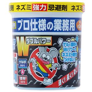 【クーポン配布中&ブラックフライデー対象】(まとめ) シマダ ネズミ強力忌避剤 ダブルパワー 1本 【×3..