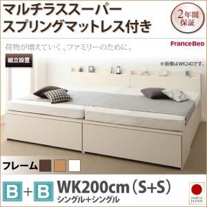 【クーポン配布中】【組立設置費込】チェストベッド ワイドキング200【マルチラスマットレス付き B+B】フレームカラー：ダークブラウン 大容量収納ファミリーチェストベッド TRACT トラクト【代引不可】