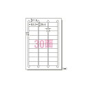 【ポイント20倍】(まとめ) エーワン ラベルシール〈プリンタ兼用〉キレイにはがせるタイプ(再剥離) マット紙(A4判) 100枚入 31260 【×2セット】