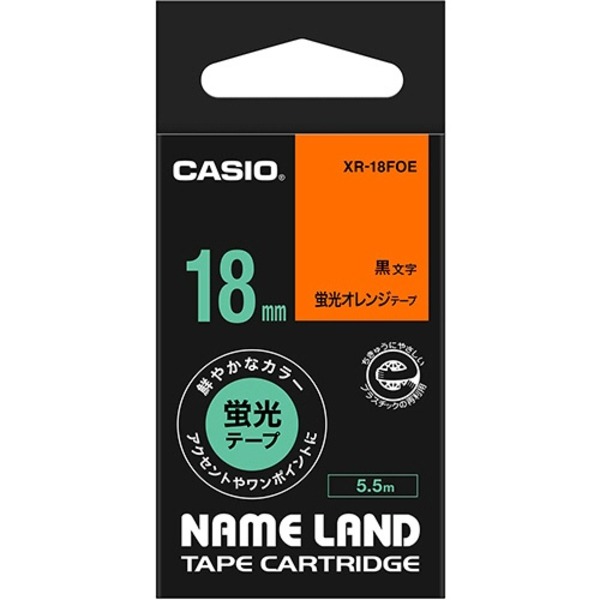 【ポイント20倍】（まとめ） カシオ CASIO ネームランド NAME LAND スタンダードテープ 18mm×5.5m 蛍光オレンジ／黒文字 XR-18FOE 1個 【×4セット】