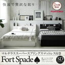 【クーポン配布中】すのこベッド セミダブル【Fort spade】【マルチラススーパースプリングマットレス付き】ブラック 棚・コンセント付き収納すのこベッド【Fort spade】フォートスペイド【代引不可】