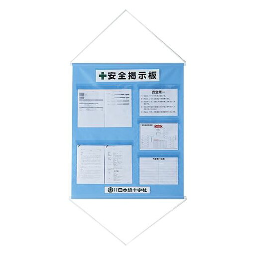 【クーポン配布中】工事管理懸垂幕 安全掲示板 KKM-3SB【代引不可】 【クーポン配布中】工事管理懸垂幕 安全掲示板 KKM-3SB【代引不可】