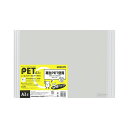 【ポイント20倍】(まとめ) コクヨ レールクリヤーホルダー(クリアホルダー) PET A3ヨコ 20枚収容 白 フ-TP768NWX5 1パック(5冊) 【×5セット】
