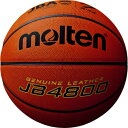 【ポイント20倍】【モルテン Molten】 バスケットボール 【7号球】 天然皮革 JB4800 B7C4800 〔運動 スポーツ用品〕