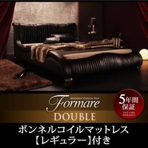 【クーポン配布中&マラソン対象】ベッド ダブル【Formare】【スタンダードボンネルコイルマットレス付き】フレームカラー：ブラック マットレスカラー：ブラック モダンデザイン・高級レザー・デザイナーズベッド【Formare】フォルマーレ【代引不可】