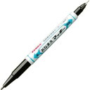 【クーポン配布中】(まとめ) ゼブラ 油性マーカー おなまえマッキー 両用(細字+極細) 黒 YYTS7-BK 1本 【×40セット】(3)