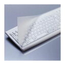 【クーポン配布中】(まとめ)エレコム キーボードカバー PKU-FREE1【×3セット】(2)