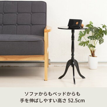 【マラソン当店対象】クラシックサイドテーブル(ブラック/黒) 幅30cm 丸テーブル/机/軽量/モダン/ロココ調/アンティーク/北欧/カフェ/飾り台/CTN-3030