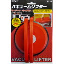 【ポイント20倍】(業務用30セット)H&H バキュームリフター/運搬・荷役工具 【最大耐荷重:約20kg】 VL-2 〔業務用/家庭用/DIY/日曜大工〕(4)