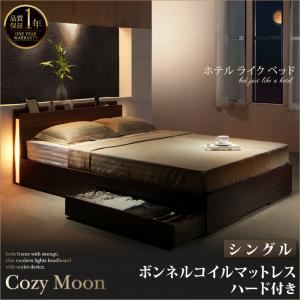 【マラソンでポイント最大46倍】収納ベッド シングル【Cozy Moon】【ボンネルコイルマットレス：ハード付き】ブラック スリムモダンライト付き収納ベッド【Cozy Moon】コージームーン