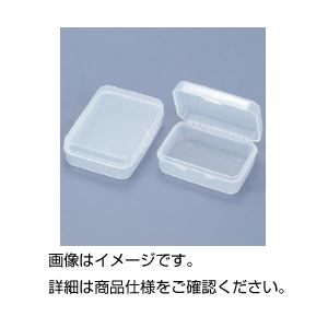 ■サイズ・色違い・関連商品関連商品の検索結果一覧はこちら■商品内容【ご注意事項】・この商品は下記内容×3セットでお届けします。●採集試料や小型部品の分類・保存に便利な、ロック機構付のポリプロピレン製ケースです。●ケニス株式会社とは？ケニス株式会社（本社：大阪市北区）とは、教育用理科額機器と研究用理化学機器の大手メーカーです。子供たちの可能性を引き出す教育用の実験器具から研究者が求める優れた研究機器まで幅広く科学分野の商品を取り扱っています。●関連カテゴリ小学校、中学校、高校、高等学校、大学、大学院、実験器具、観察、教育用、学校教材、実験器具、実験台、ドラフト、理科、物理、化学、生物、地学、夏休み、自由研究、工作、入学祝い、クリスマスプレゼント、子供、研究所、研究機関、基礎研究、研究機器、光学機器、分析機器、計測機■商品スペック●外寸(mm) 126.91×87.5×35.1 ●入数 10 ●材質 PP■送料・配送についての注意事項●本商品の出荷目安は【5 - 13営業日　※土日・祝除く】となります。●お取り寄せ商品のため、稀にご注文入れ違い等により欠品・遅延となる場合がございます。●本商品は仕入元より配送となるため、沖縄・離島への配送はできません。[ 31320223 ]キッズ用教材・お道具箱＞自由研究・実験器具＞＞＞