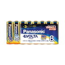 【マラソンでP最大47倍】パナソニック(家電) エボルタ乾電池 単3形 8本パック LR6EJ/8SW