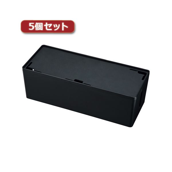 【ポイント20倍】5個セット サンワサプライ ケーブル＆タップ収納ボックス CB-BOXP3BKN2X5