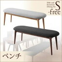 【クーポン配布中】【ベンチのみ】ベンチ【S-free】木材カラー:ブラウン 生地カラー:【ベンチ】ダークグレー ダイニング【S-free】エスフリー