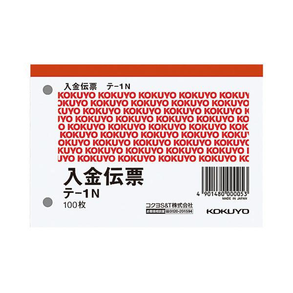 ■サイズ・色違い・関連商品関連商品の検索結果一覧はこちら■商品内容【ご注意事項】・この商品は下記内容×60セットでお届けします。オフィスの定番商品■商品スペックサイズ：B7・ヨコ型寸法：タテ88×ヨコ125mm伝票タイプ：単票行数：4行とじ穴：2穴とじ穴間隔：60mm消費税欄：無材質：上質紙重量：60gその他仕様：●枚数:100枚【キャンセル・返品について】商品注文後のキャンセル、返品はお断りさせて頂いております。予めご了承下さい。■送料・配送についての注意事項●本商品の出荷目安は【1 - 5営業日　※土日・祝除く】となります。●お取り寄せ商品のため、稀にご注文入れ違い等により欠品・遅延となる場合がございます。●本商品は仕入元より配送となるため、沖縄・離島への配送はできません。[ テ-1N ]文房具・事務用品＞紙製品・封筒＞伝票＞その他＞