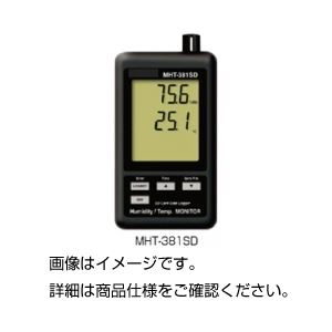 【ポイント20倍】デジタル温湿度・気圧計MHB-382SD