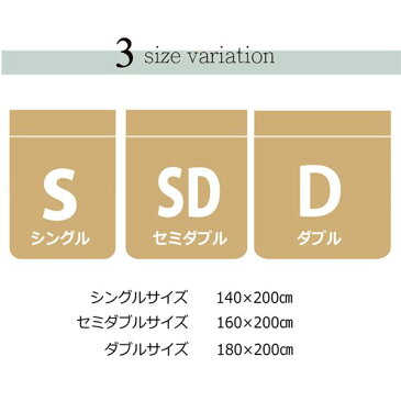 毛布 ダブル 洗える 寝具 抗菌 消臭 無地 旭化成 トップサーモ 2枚合わせ毛布 『17フランIT』 アイボリー 約180×200cm