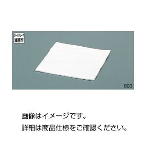 楽天インテリアの壱番館【マラソンでポイント最大46倍】（まとめ）無塵ウエス 603（薄手） 入数：10枚【×3セット】