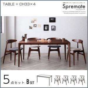 【クーポン配布中】ダイニングセット 5点Bセット（テーブル+チェアB×4）【Spremate】チャコールグレー 北欧デザイナーズダイニングセット【Spremate】シュプリメイト【代引不可】