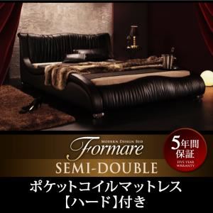 【クーポン配布中&マラソン対象】ベッド セミダブル【Formare】【プレミアムポケットコイルマットレス付き】ホワイト モダンデザイン・高級レザー・デザイナーズベッド【Formare】フォルマーレ【代引不可】