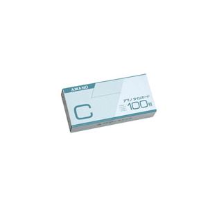 【ポイント20倍】(業務用30セット) アマノ 標準タイムカードC 100枚入