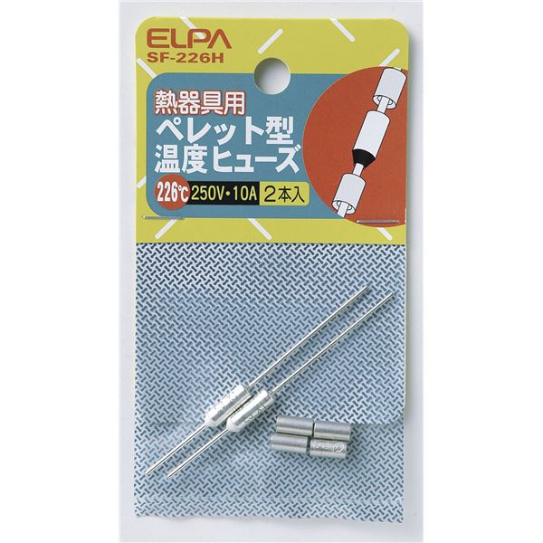 【ポイント20倍】（まとめ） ELPA ペレット型温度ヒューズ 226℃ SF-226H 2個 【×10セット】