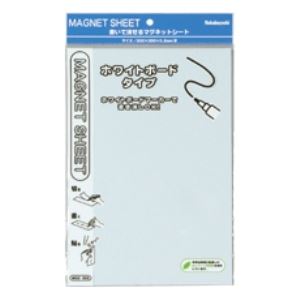 【ポイント20倍】(業務用セット) マグネットシート ホワイトボードタイプダブル MGS-302W 白【×10セット】