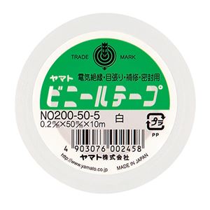 ڥݥ(ޤȤ) ޥ ӥˡơ 50mm10m  NO200-50-5 1 ڡ15åȡ