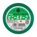 【クーポン配布中&マラソン対象】(まとめ) ヤマト ビニールテープ 50mm×10m 緑 NO200-50-4 1巻 【×15セット】