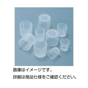【クーポン配布中】(まとめ)PPキャップ C-25(100個)【×5セット】
