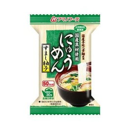 【クーポン配布中】【まとめ買い】アマノフーズ にゅうめん すまし柚子 13g（フリーズドライ） 48個（1ケース）【代引不可】