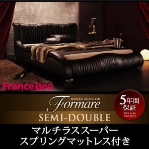 【マラソンでポイント最大46倍】ベッド セミダブル【Formare】【マルチラススーパースプリングマットレス付き】ホワイト モダンデザイン・高級レザー・デザイナーズベッド【Formare】フォルマーレ【代引不可】