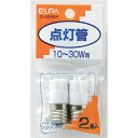 【クーポン配布中】（まとめ） ELPA 点灯管 FG-1P E17 2個入 G-5050H 【×45セット】