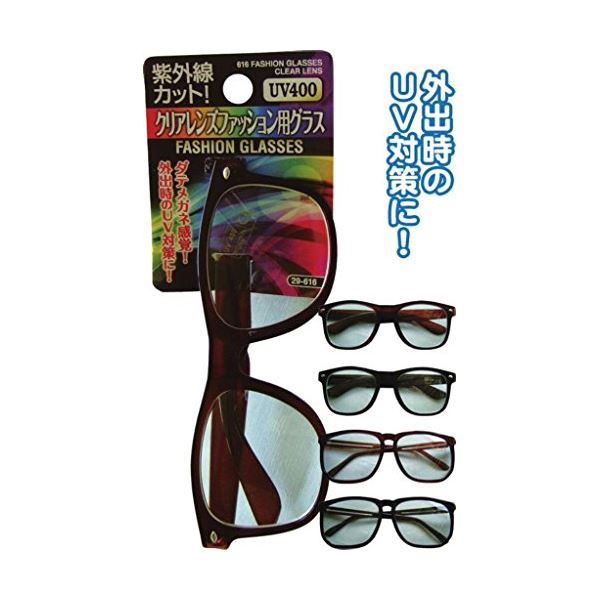 【ブラックフライデーでP最大47倍】紫外線カット!クリアレンズファッション用グラス 色アソート 【12個セット】 29-616