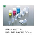 【クーポン配布中&マラソン対象】(まとめ)キャップSC-24(ニューカップN10用)百個【×5セット】