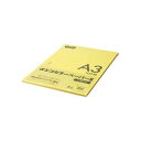 【クーポン配布中&スーパーSALE対象】(まとめ) TANOSEE αエコカラーペーパーII A3 イエロー 少枚数パック 1冊(100枚) 【×5セット】(3)