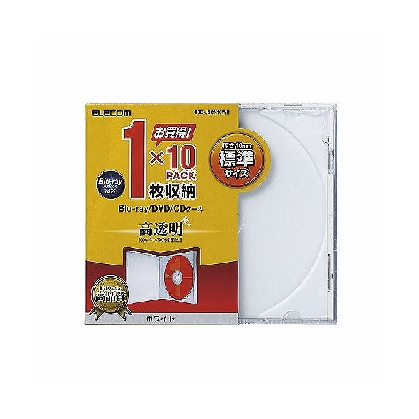 【クーポン配布中】(まとめ)エレコム Blu-ray/DVD/CDケース(標準/PS/1枚収納) CCD-JSCN10WH【×5セット】