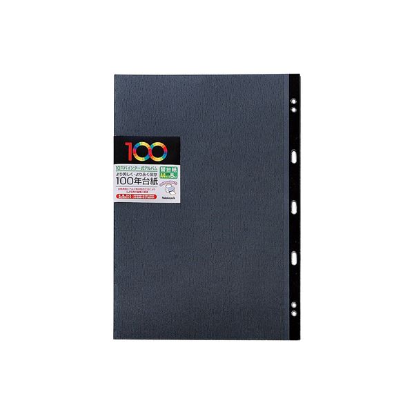【ブラックフライデーでP最大47倍】(業務用セット) 100年台紙替台紙 バインダーA4用 ブラック アH-A4YR..