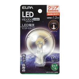 【ポイント20倍】（まとめ） ELPA LED装飾電球 ミニボール球形 E17 G50 クリア電球色 LDG1CL-G-E17-G266 【×5セット】