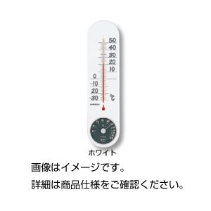 【マラソンでポイント最大46倍】（まとめ）温湿度計 ホワイト【×3セット】