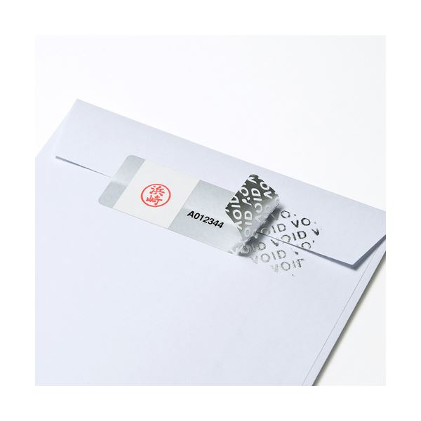 【ポイント20倍】サンワサプライ 成りすまし防止タイプセキュリティシール（10シート・50枚入り） SL-4H-50