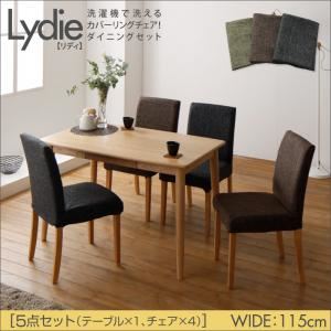 【ポイント20倍】ダイニングセット 5点セットA(テーブルW115+チェア×4)【Lydie】ブラック 洗濯機で洗えるカバーリングチェア!ダイニングセット【Lydie】リディ【代引不可】 【ポイント20倍】ダイニングセット 5点セットA(テーブルW115+チェア×4)【Lydie】ブラック 洗濯機で洗えるカバーリングチェア!ダイニングセット【Lydie】リディ【代引不可】