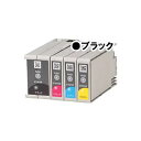 【クーポン配布中】(業務用5セット) 【 純正品 】 EPSON エプソン インクカートリッジ 【ICTM70B-S ブラック】(2)
